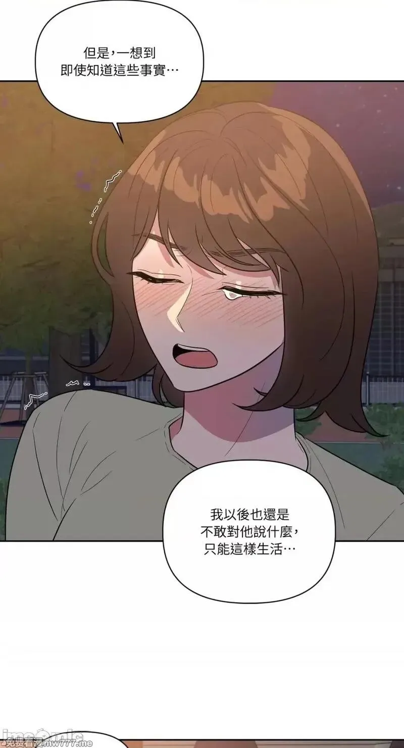 第20话 第20话 第24页