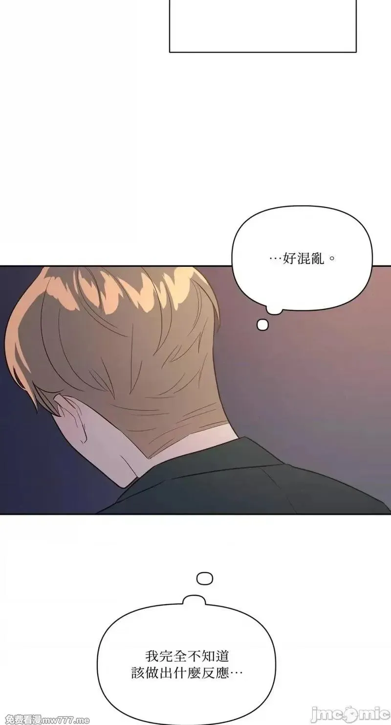 第20话 第20话 第27页