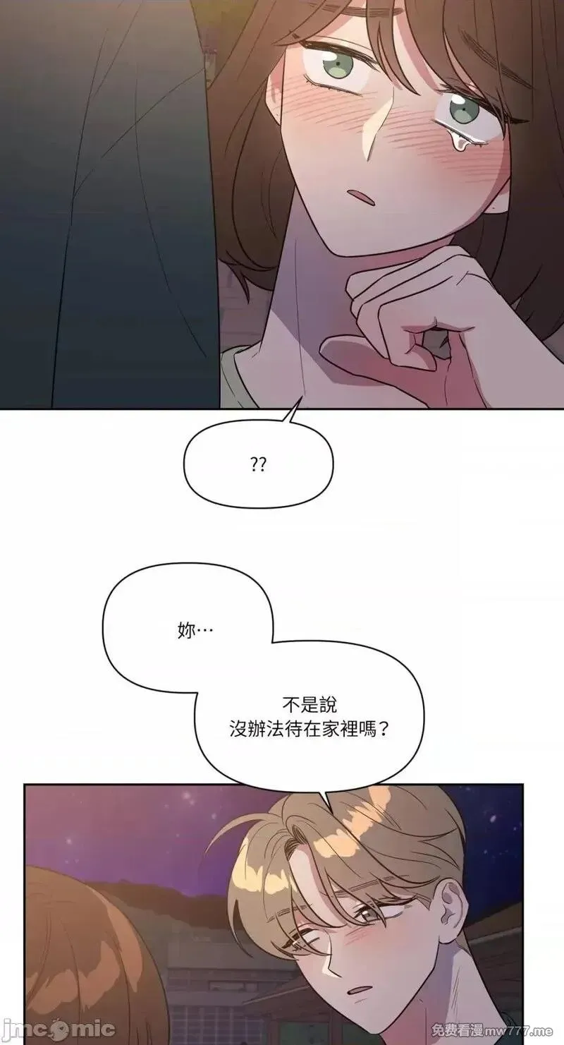 第20话 第20话 第29页
