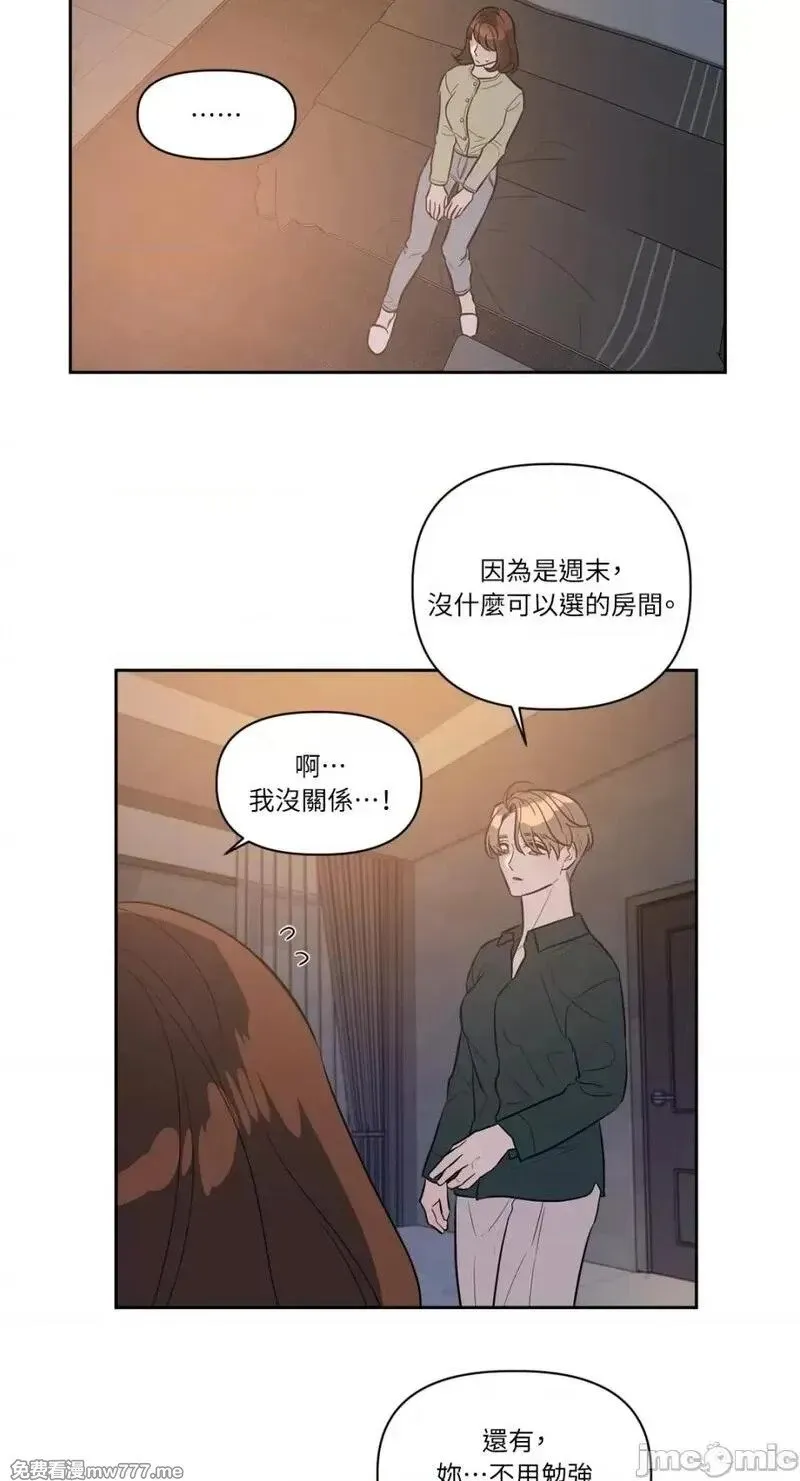 第20话 第20话 第32页