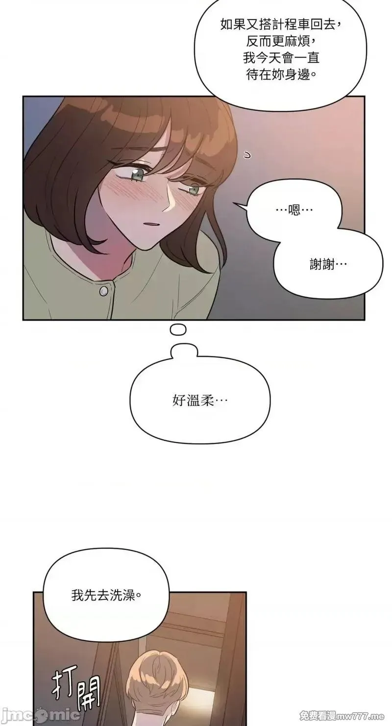 第20话 第20话 第34页