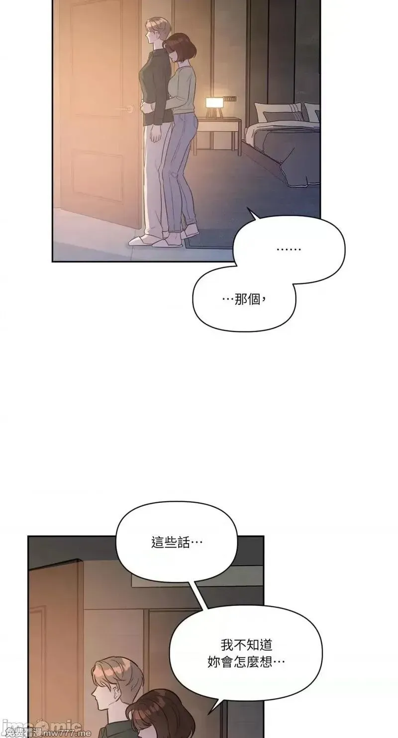 第20话 第20话 第37页