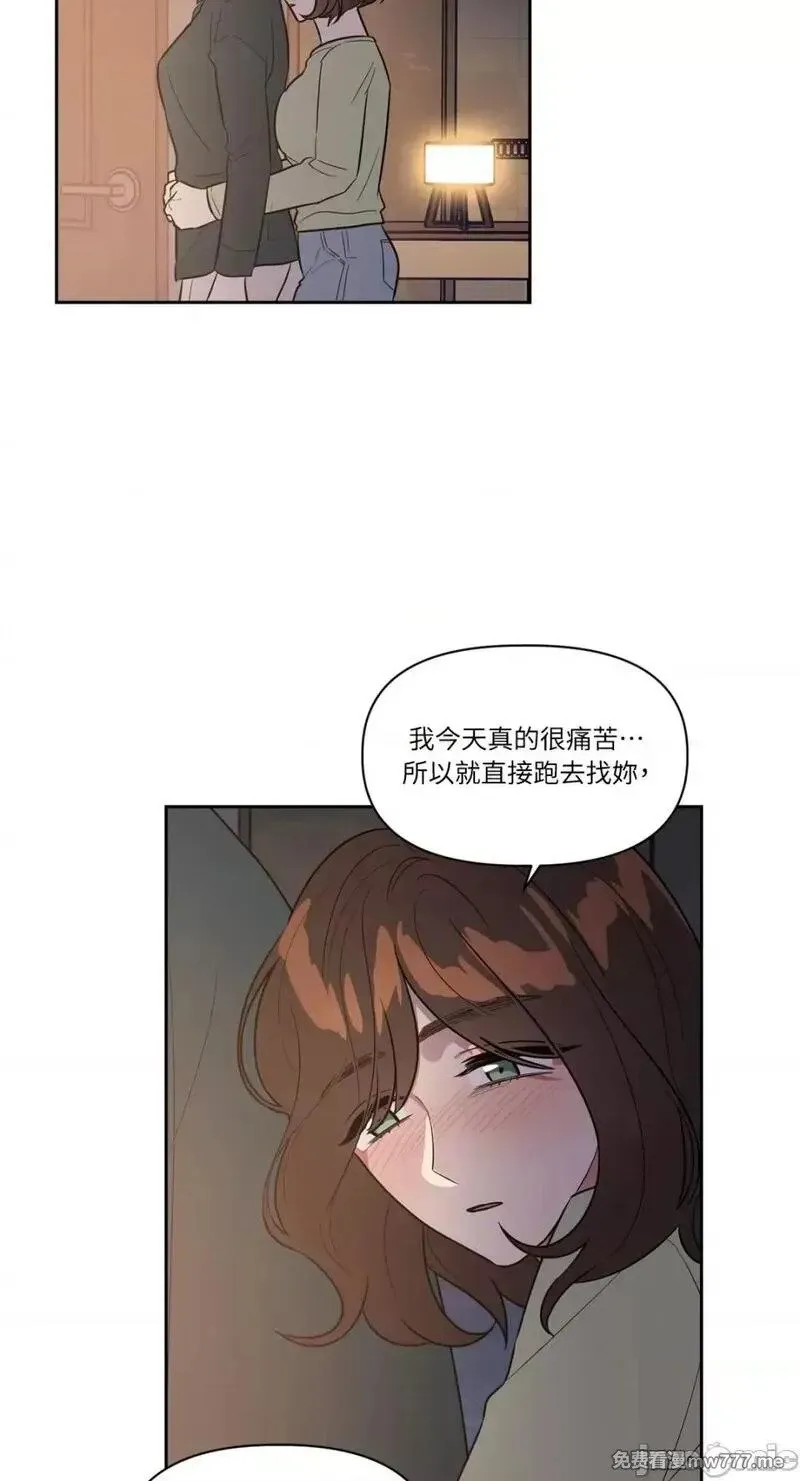 第20话 第20话 第38页
