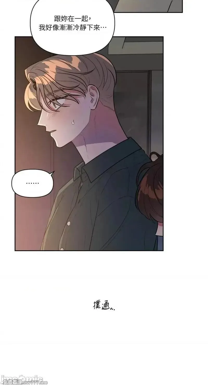 第20话 第20话 第39页