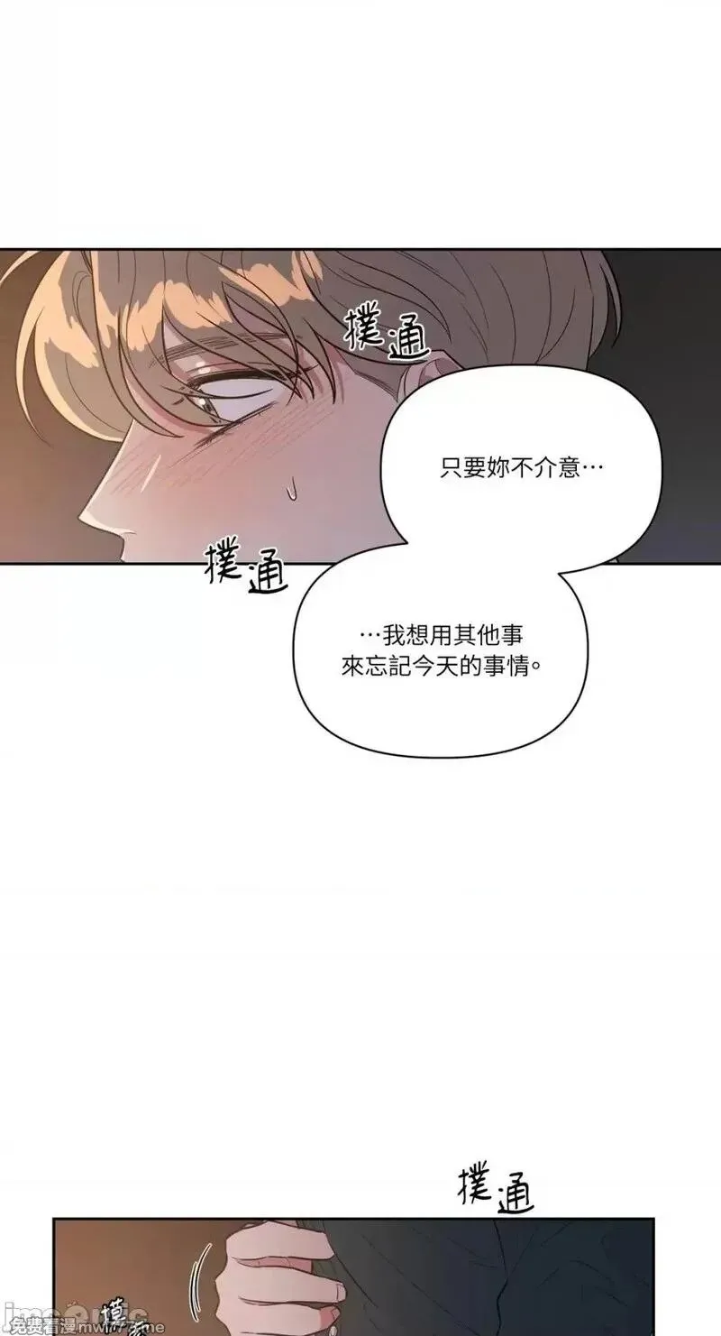 第20话 第20话 第40页