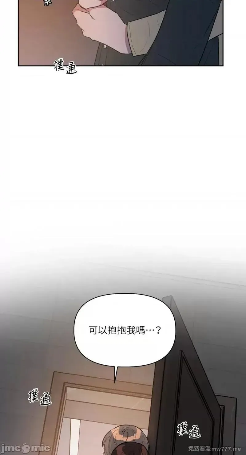 第20话 第20话 第41页