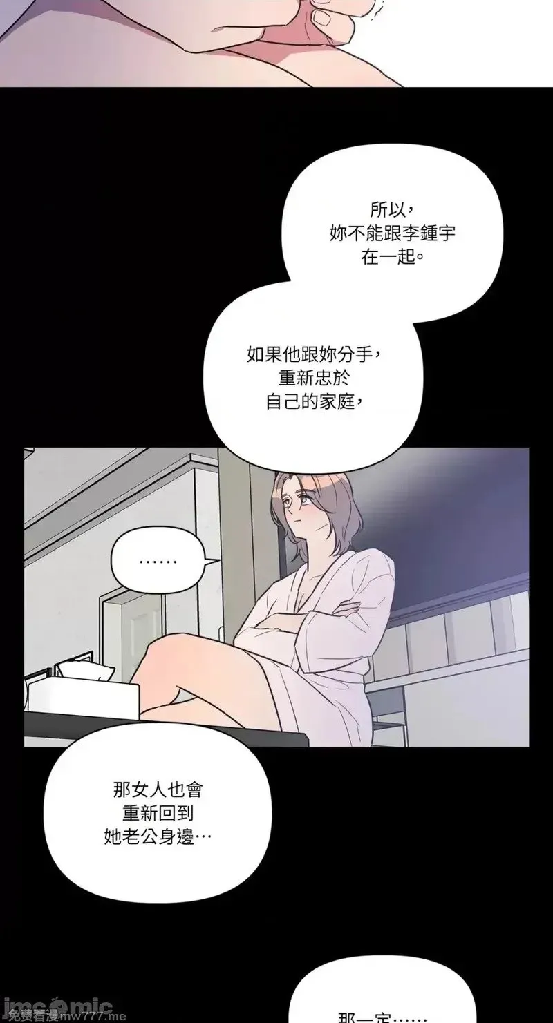 第22话 第22话 第11页