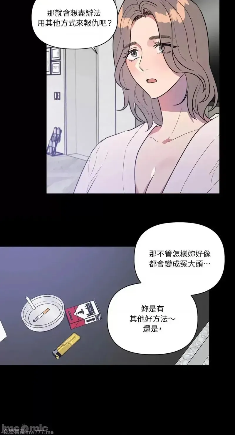 第22话 第22话 第15页