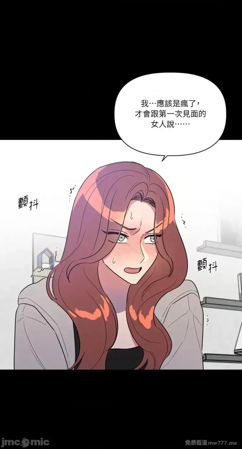 第22话 第22话 第21页
