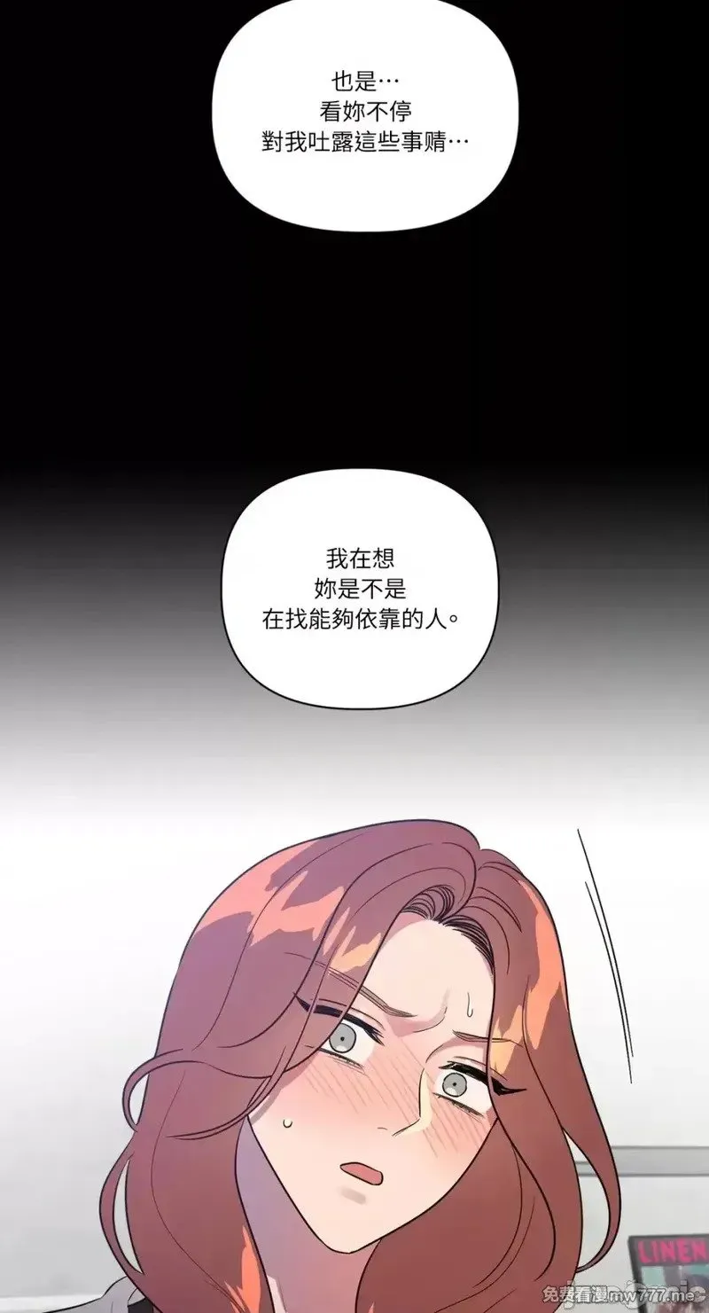 第22话 第22话 第23页