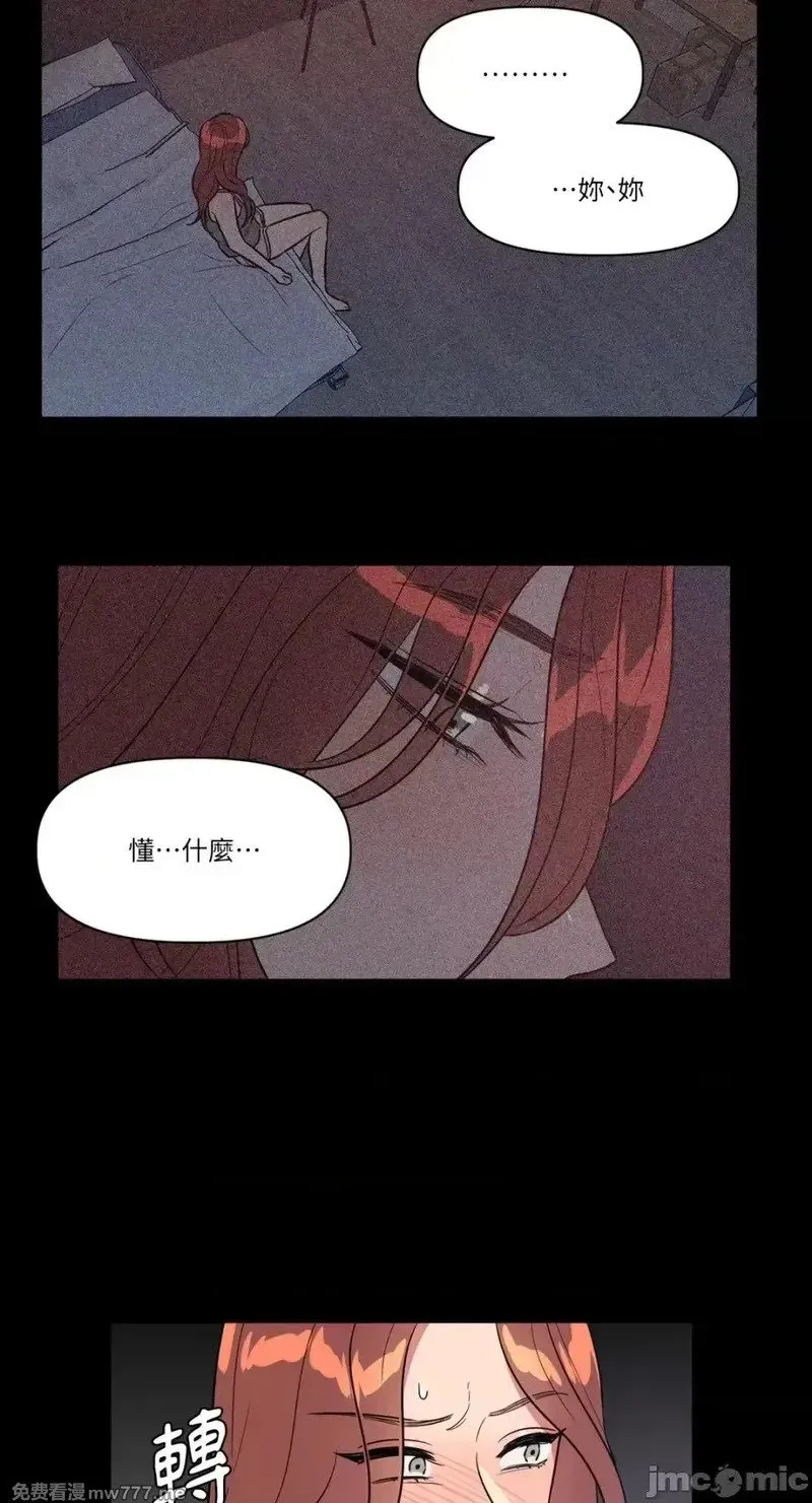 第22话 第22话 第25页
