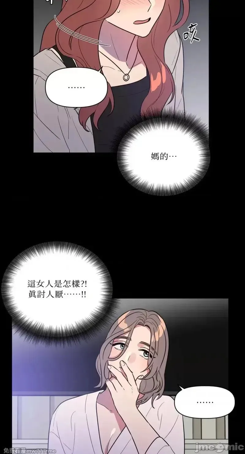 第22话 第22话 第26页