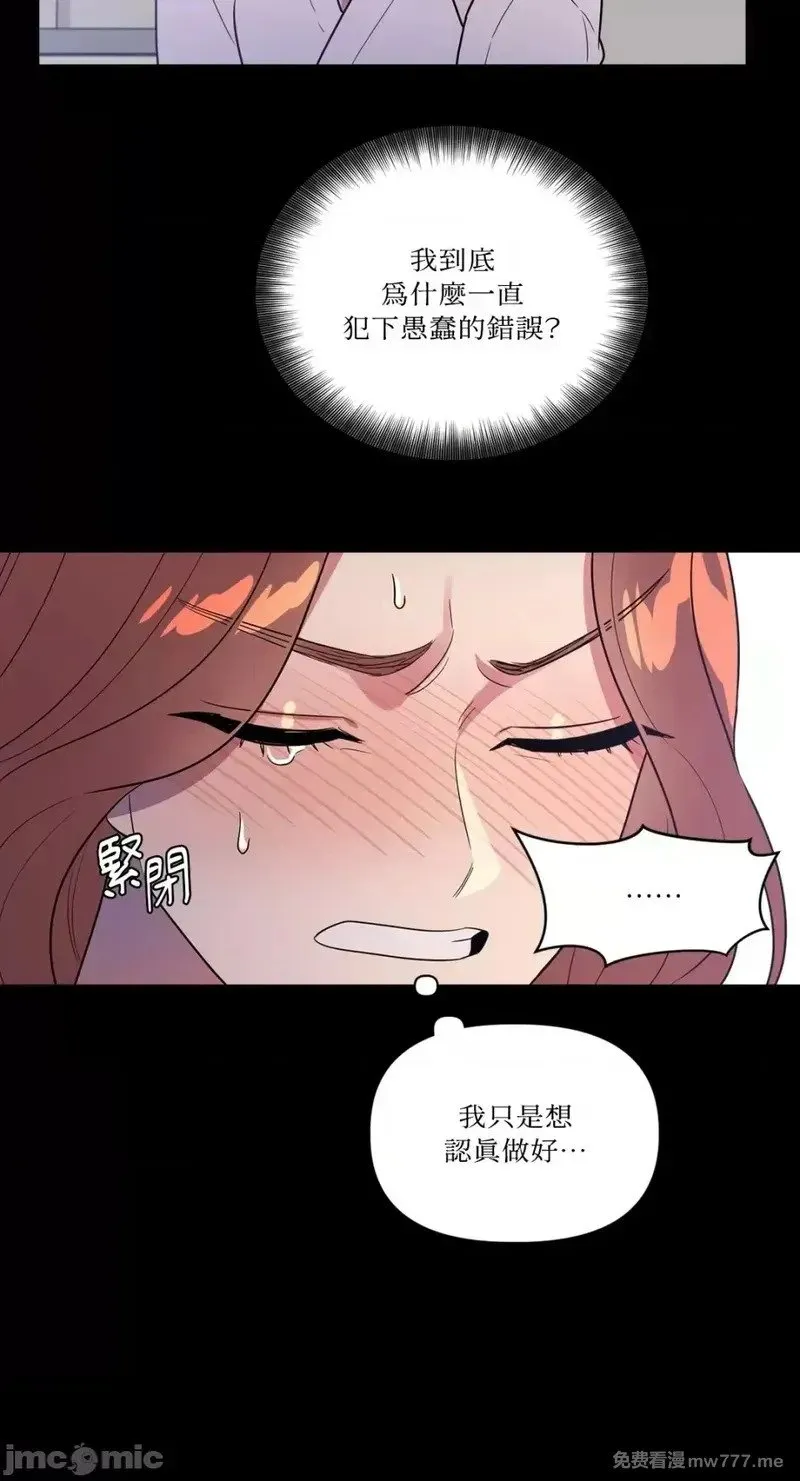 第22话 第22话 第27页