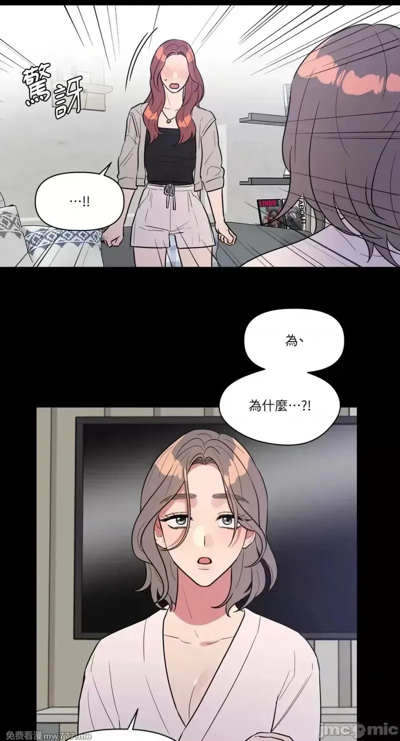 第22话 第22话 第29页