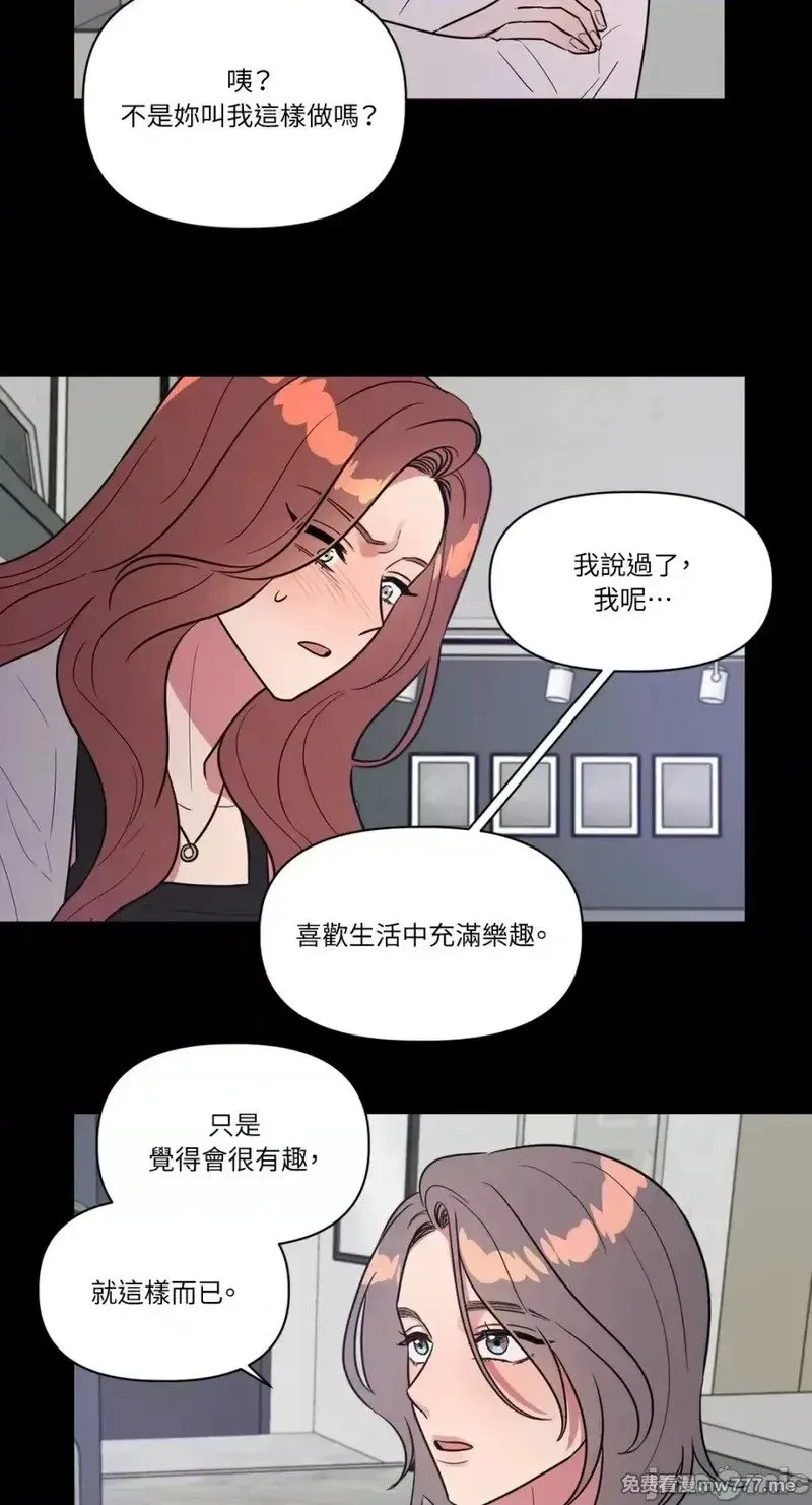 第22话 第22话 第30页