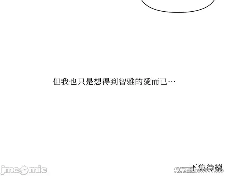 第22话 第22话 第44页