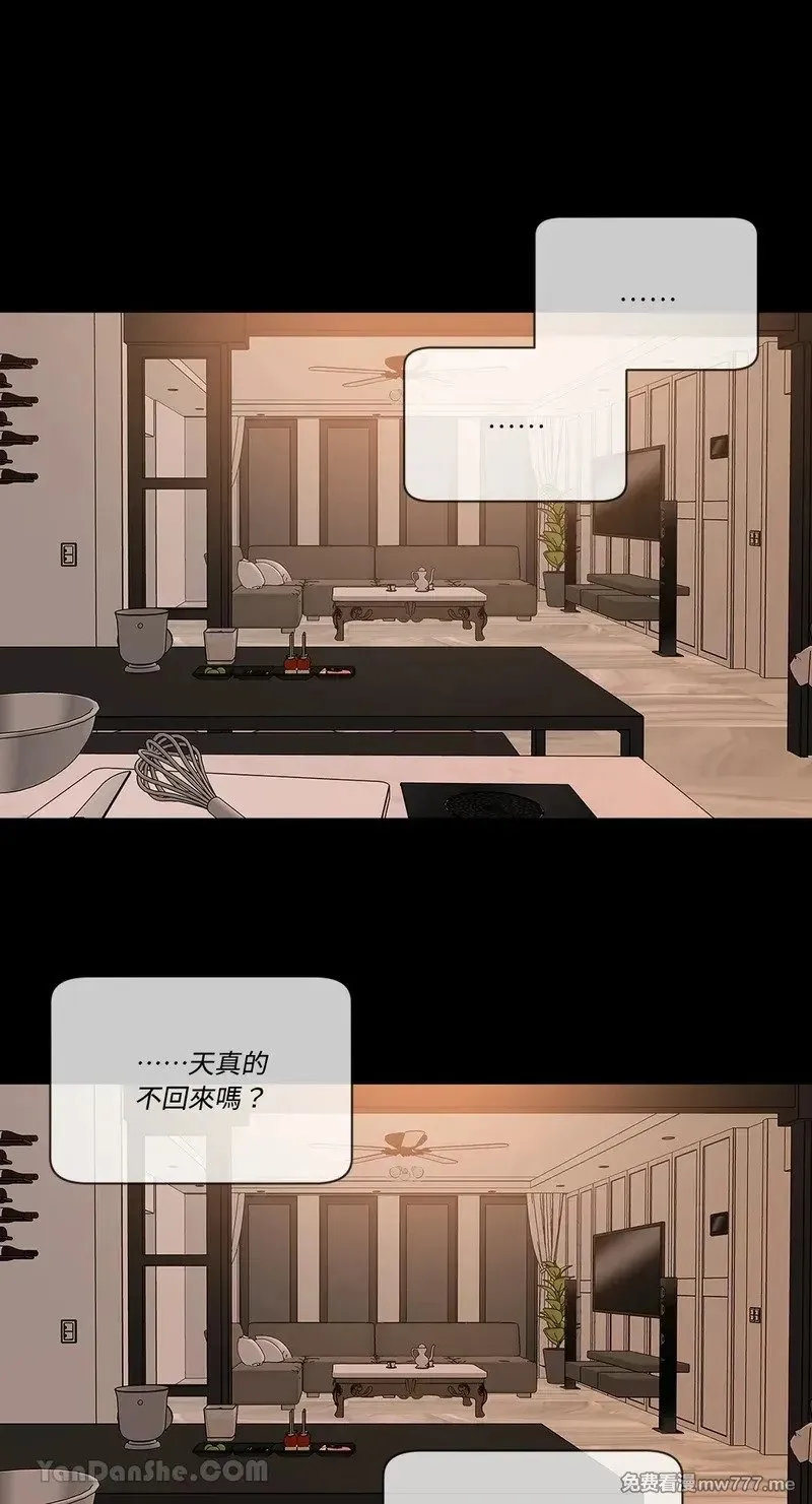 第18话 第1页