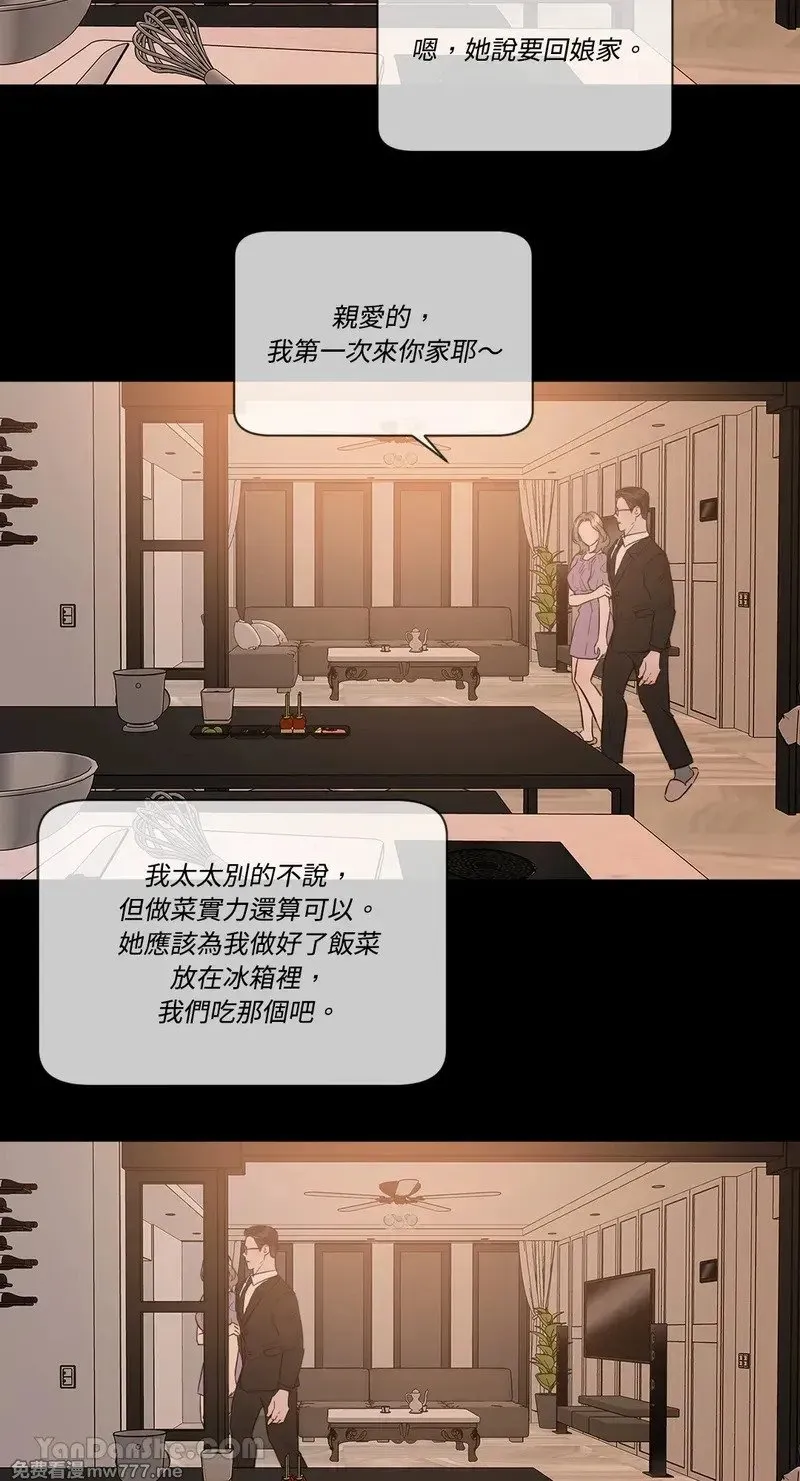 第18话 第2页