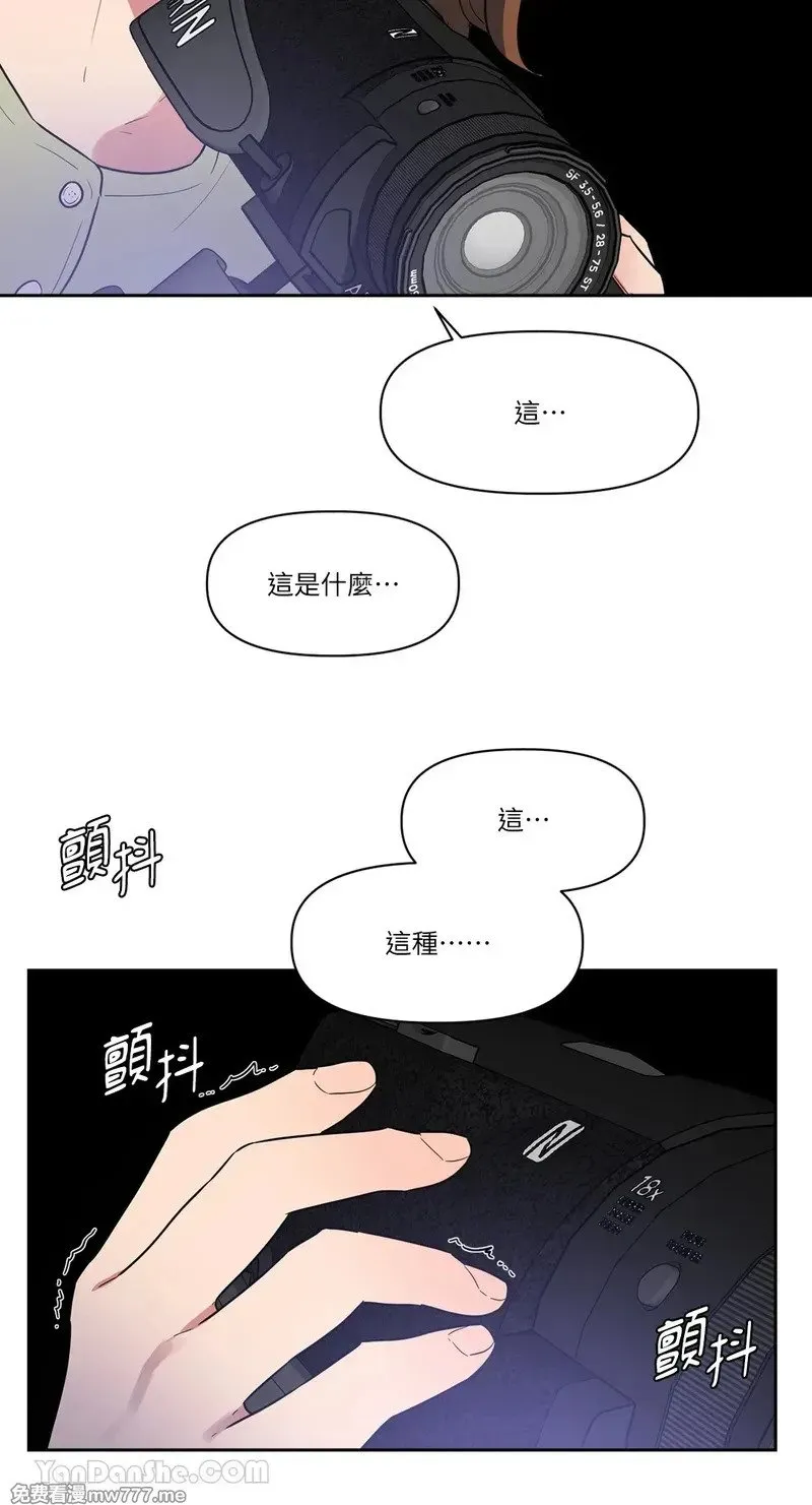 第18话 第4页