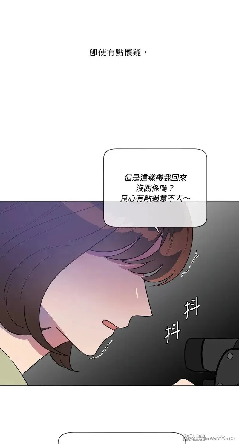 第18话 第5页