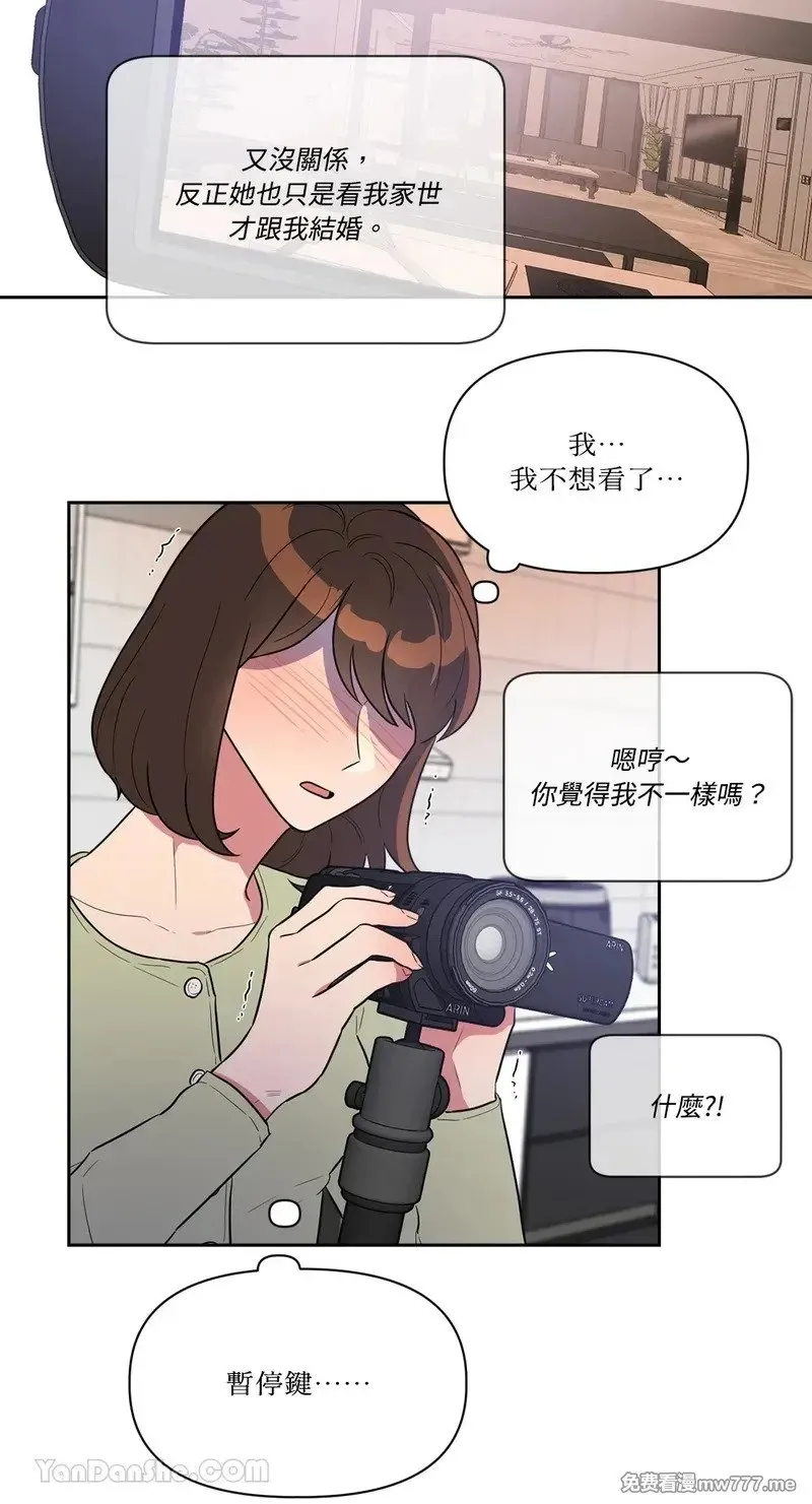 第18话 第7页