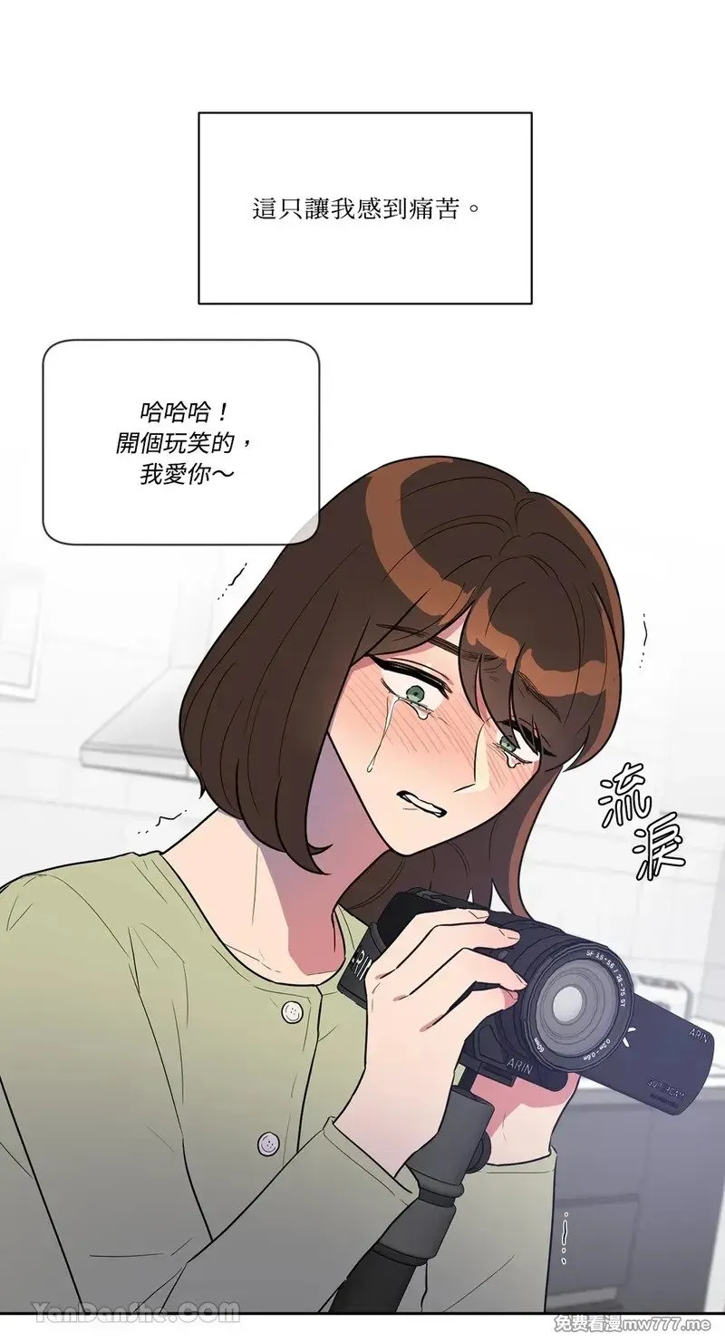 第18话 第8页