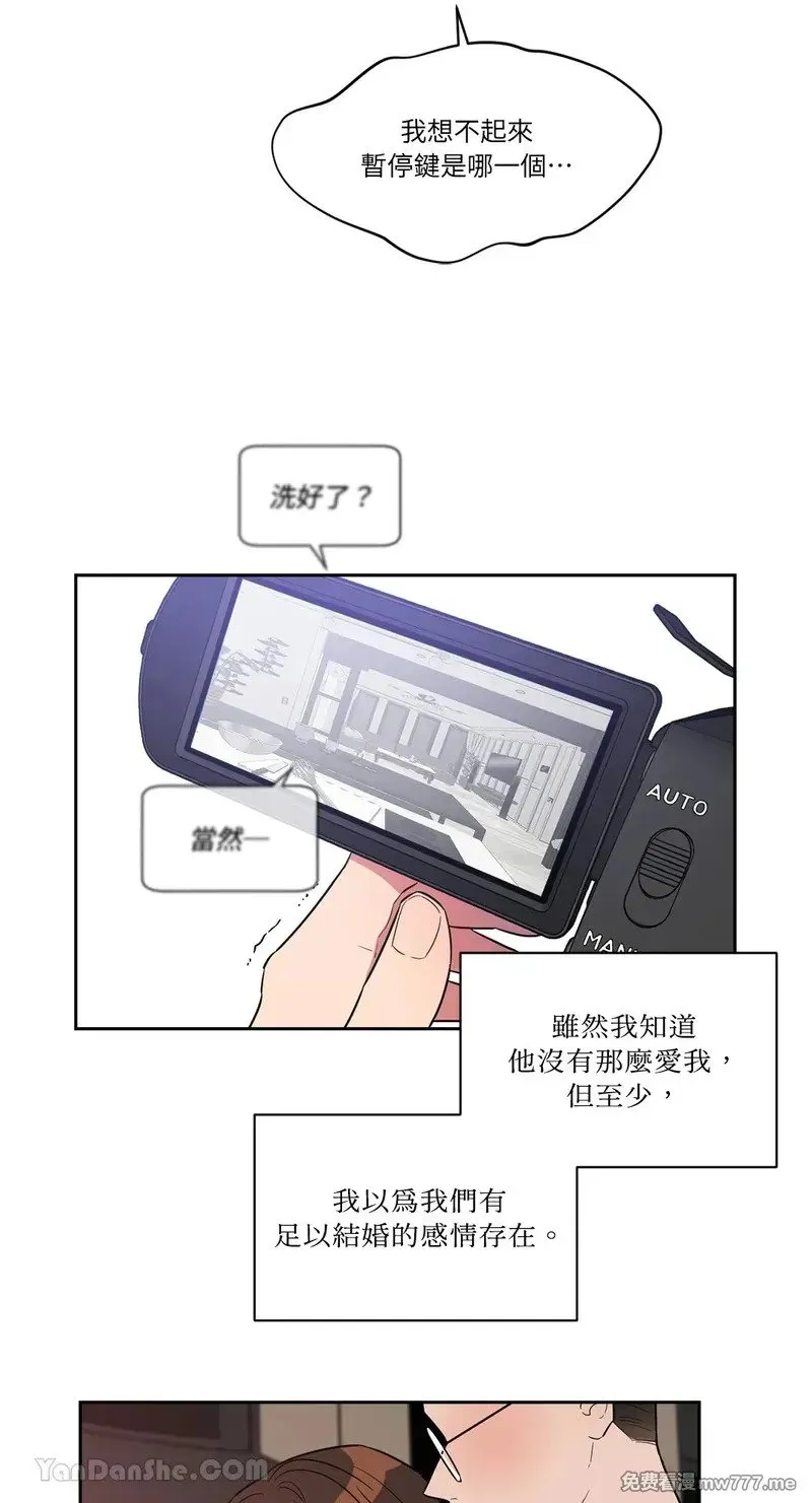 第18话 第9页