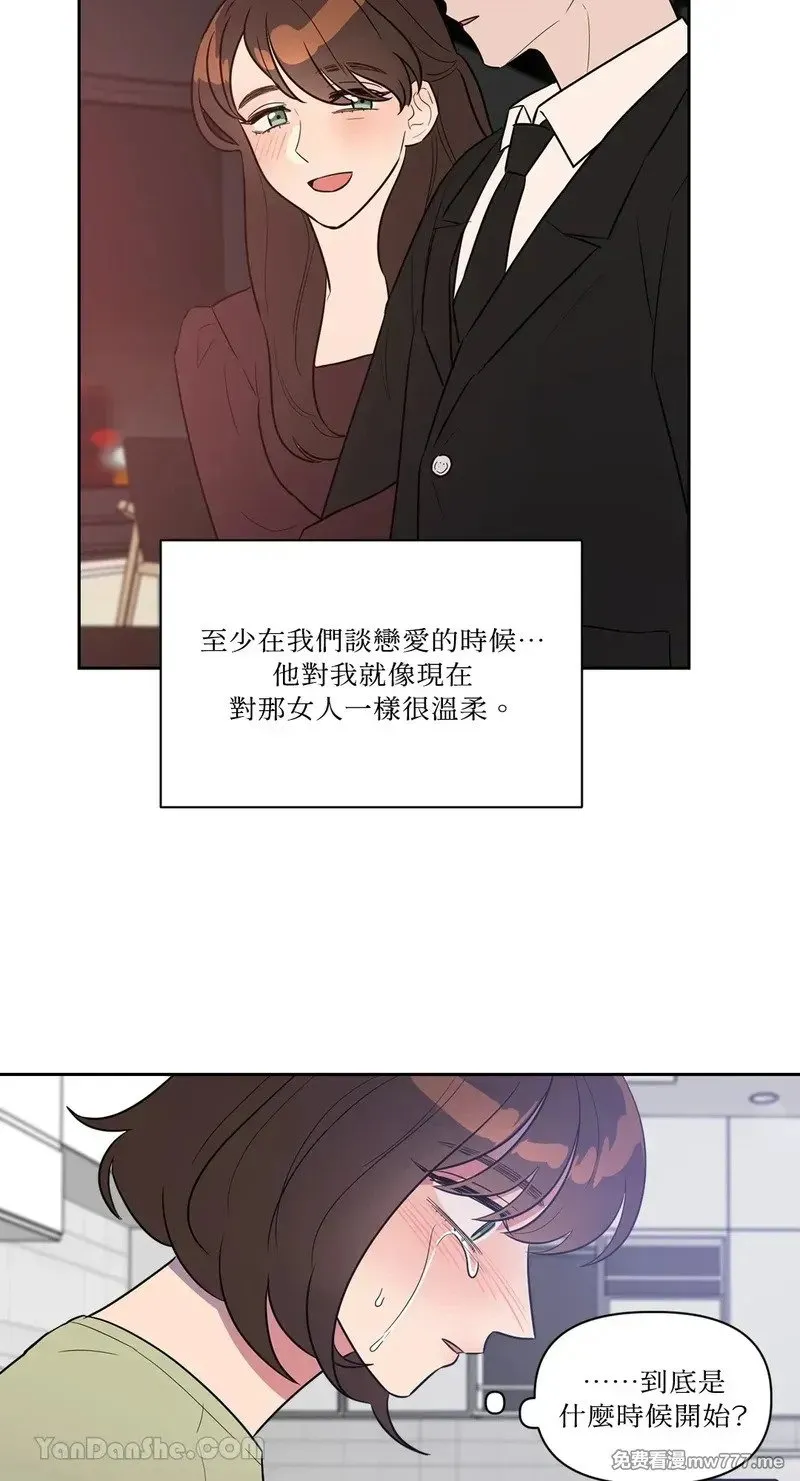第18话 第10页