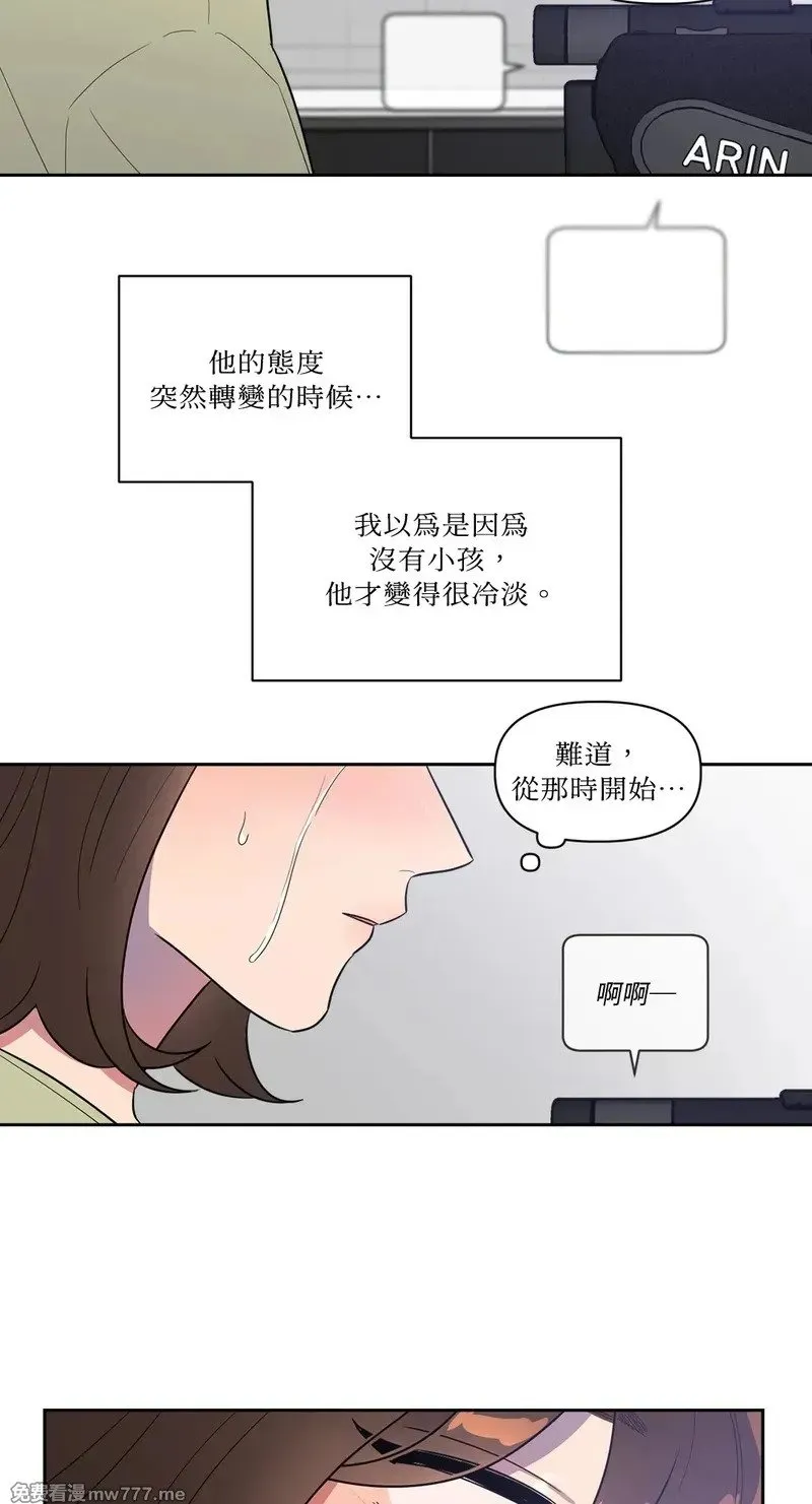 第18话 第11页