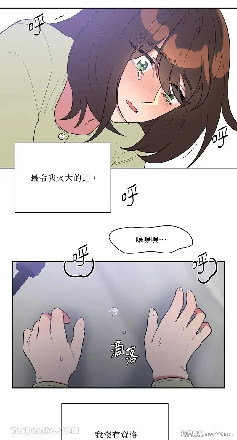 第18话 第15页
