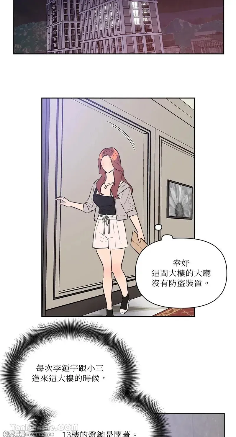 第18话 第19页