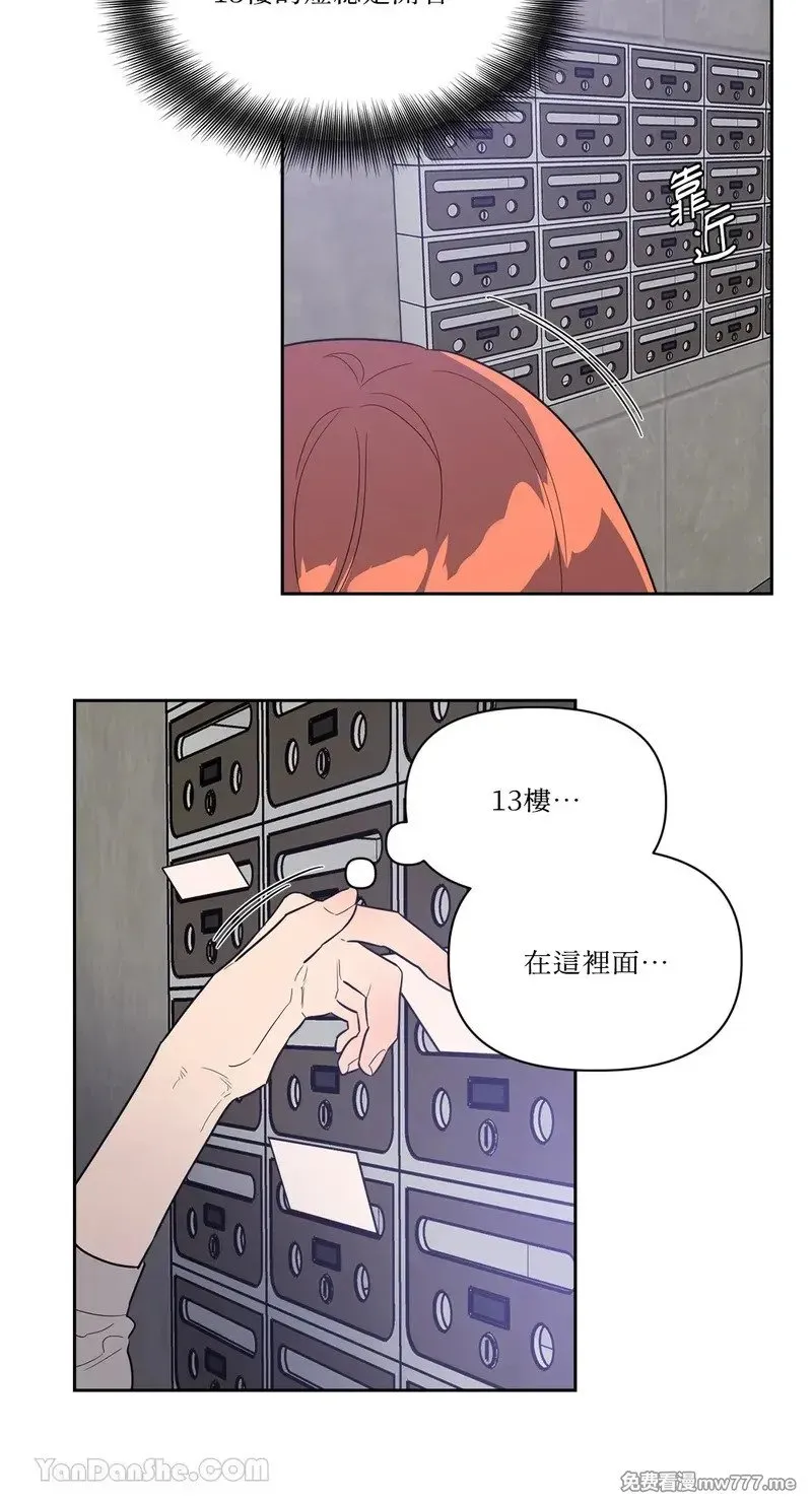 第18话 第20页