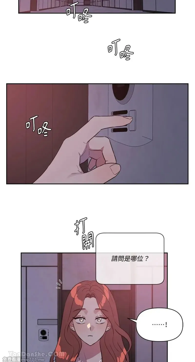 第18话 第24页