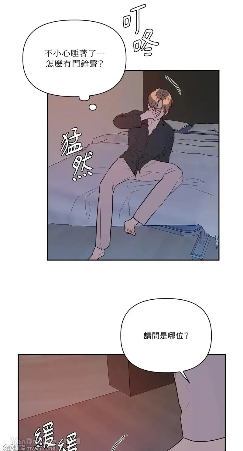 第18话 第34页
