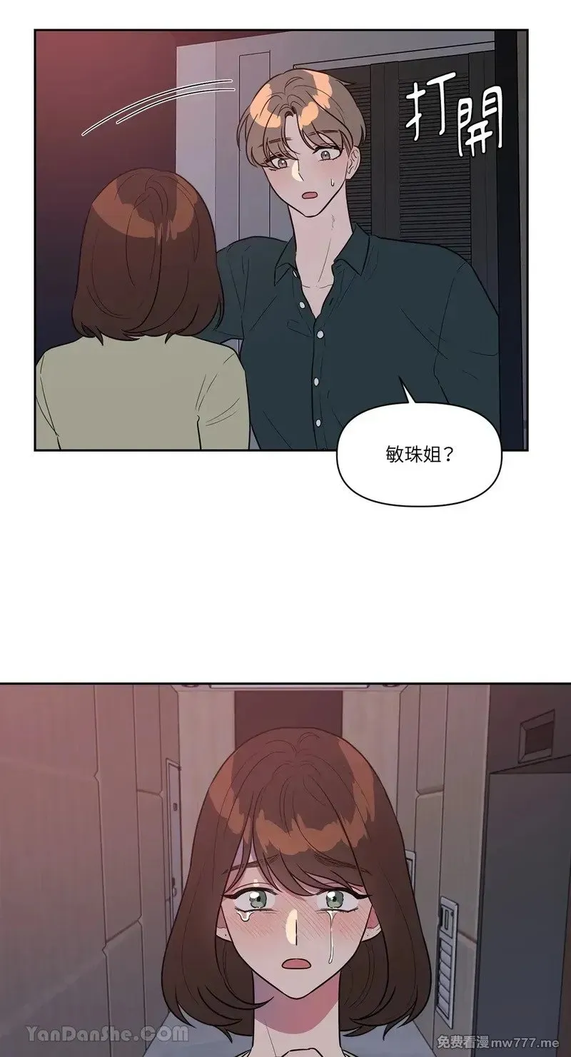 第18话 第36页