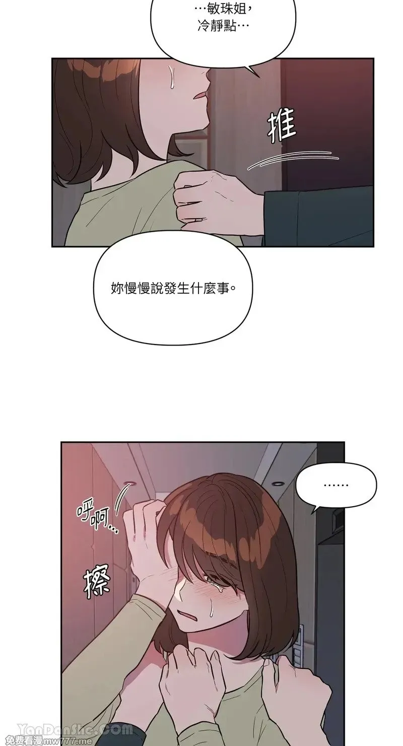 第18话 第40页