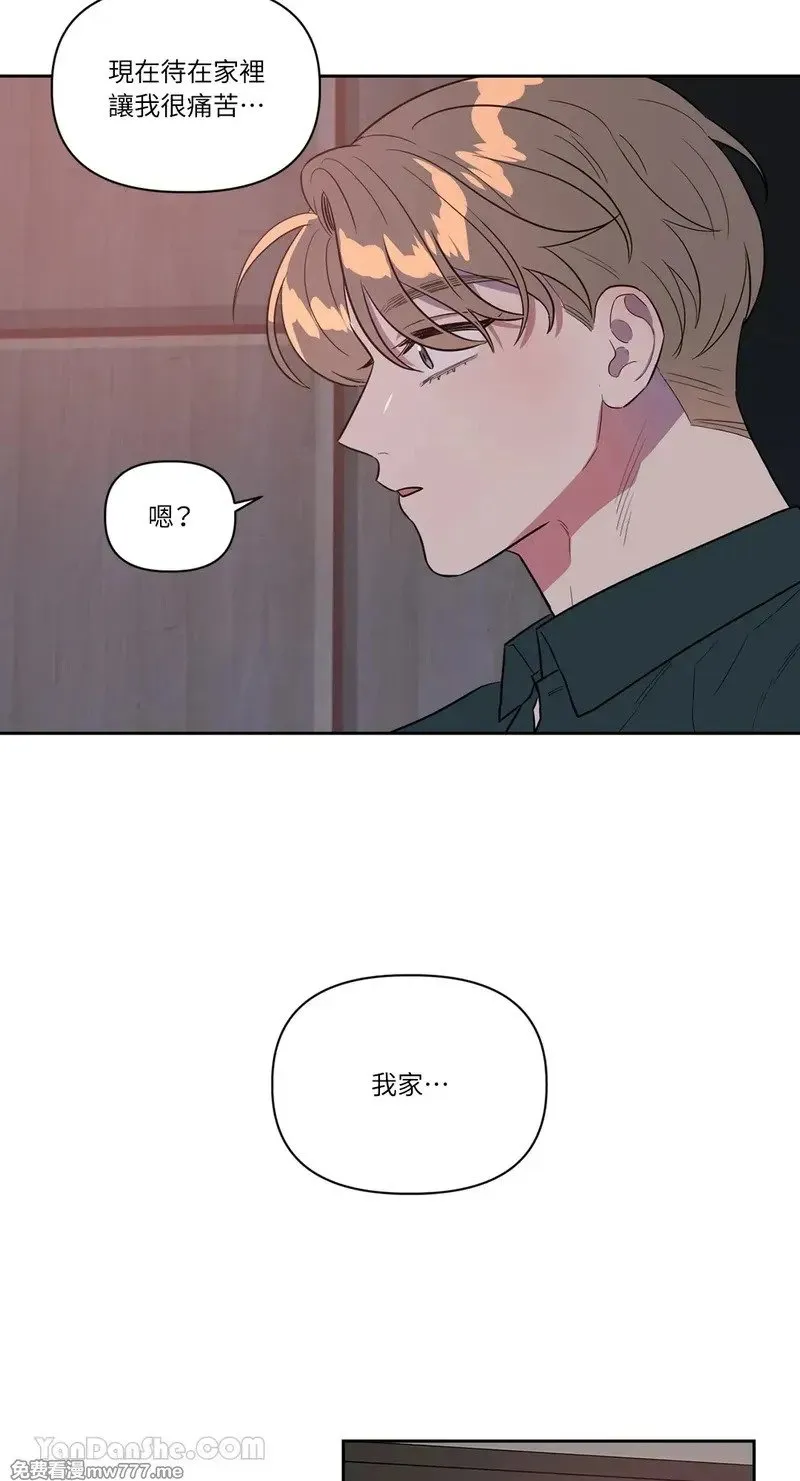 第18话 第42页