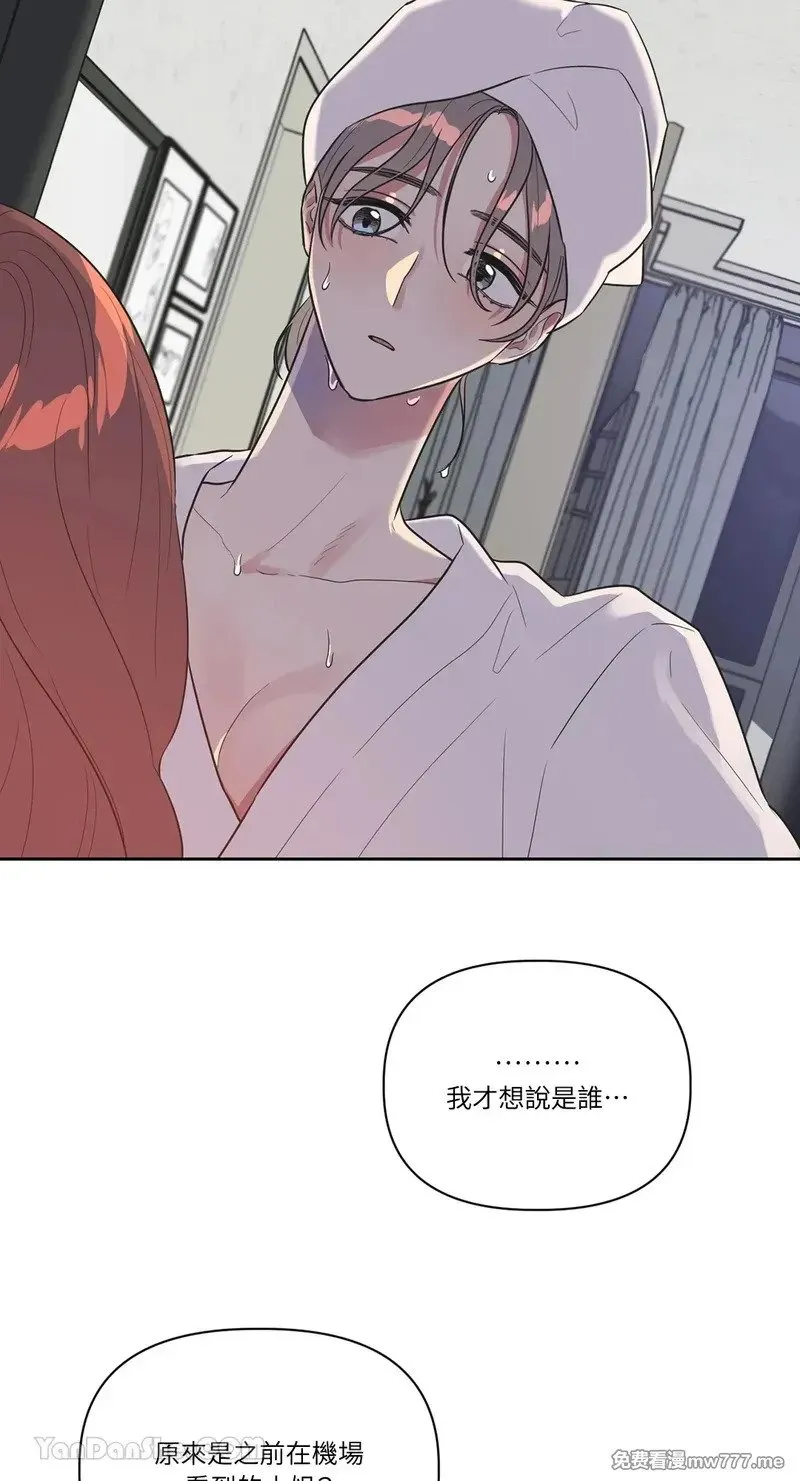 第18话 第48页