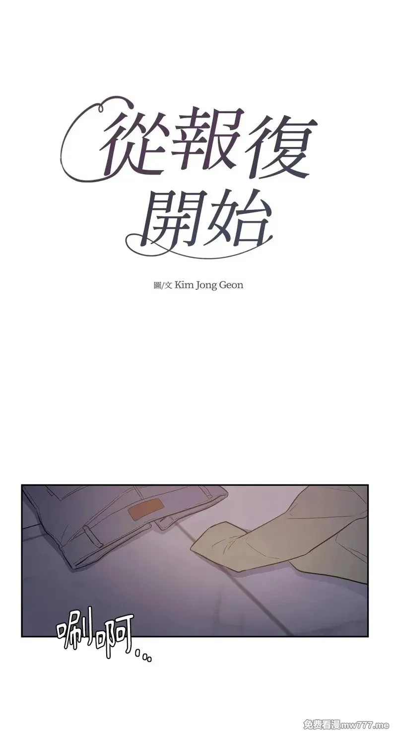第21话 第1页
