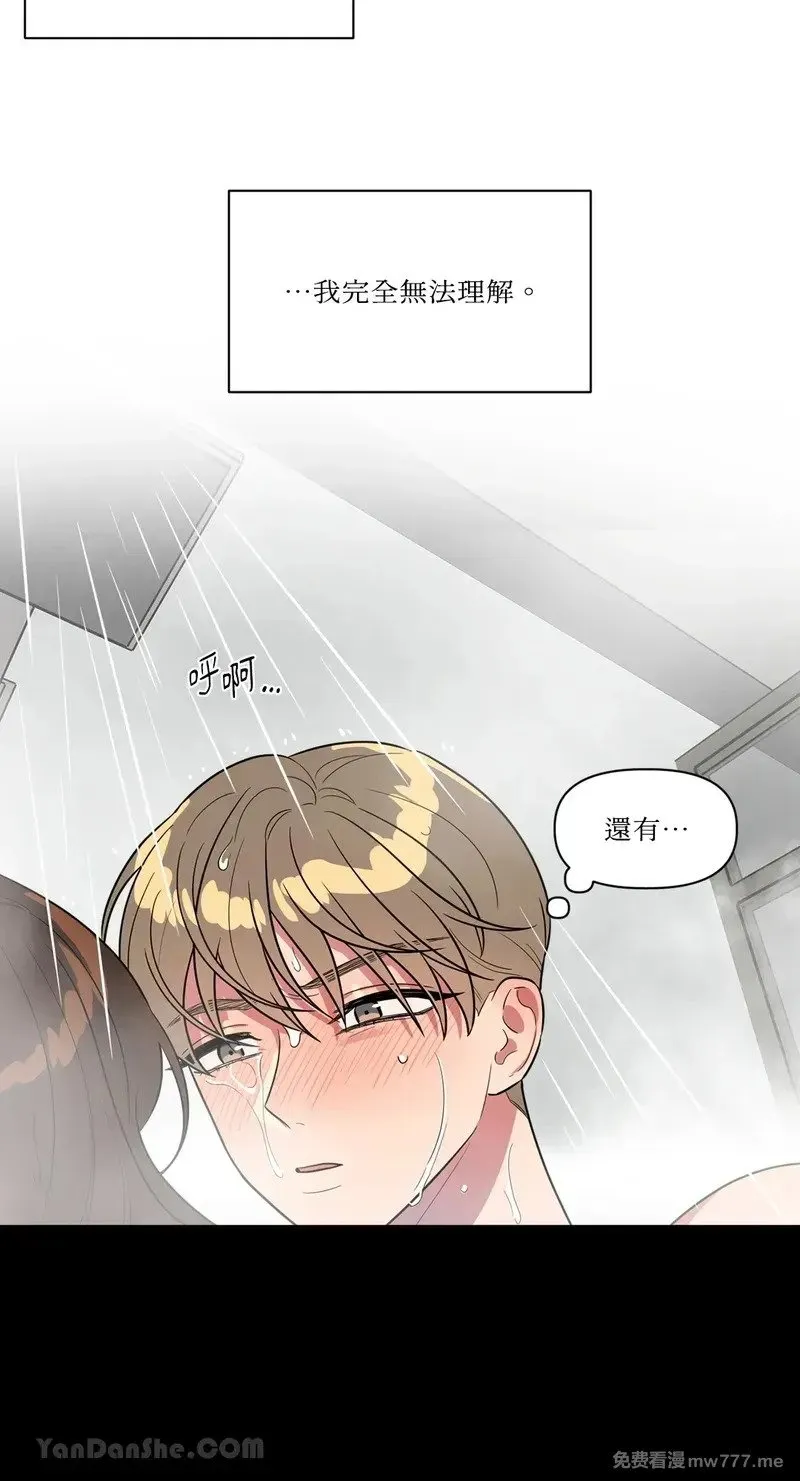第21话 第5页