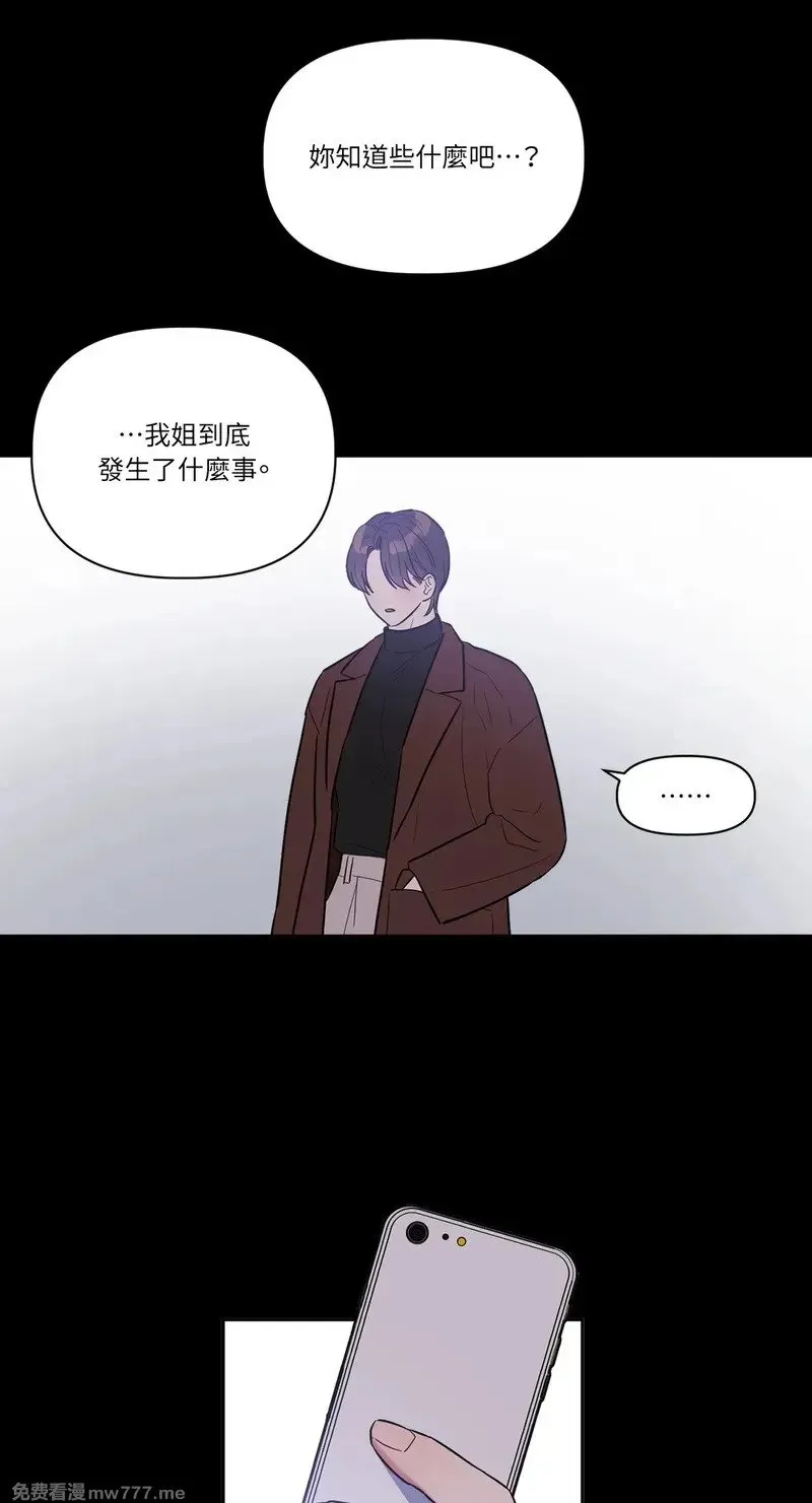 第21话 第6页