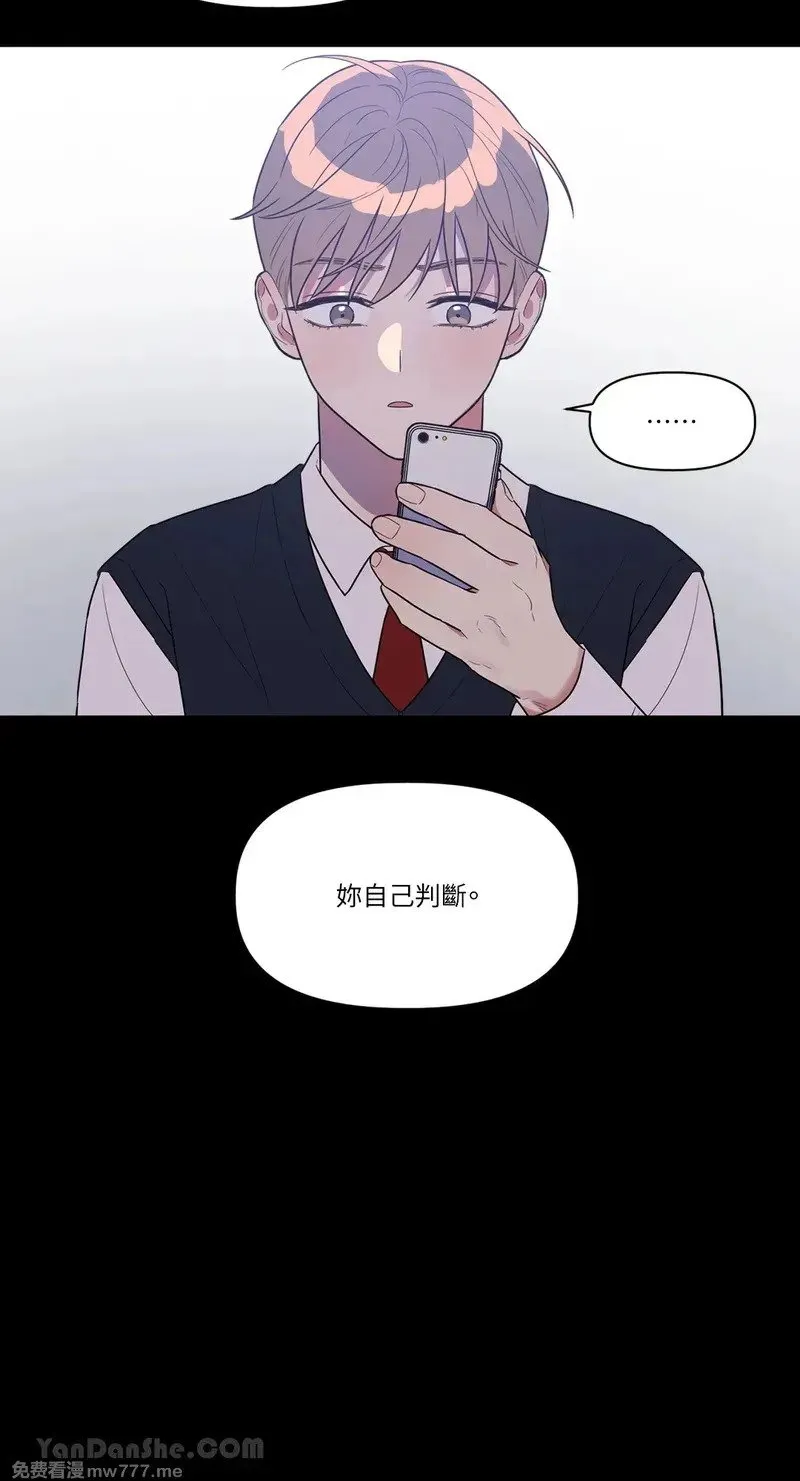 第21话 第8页