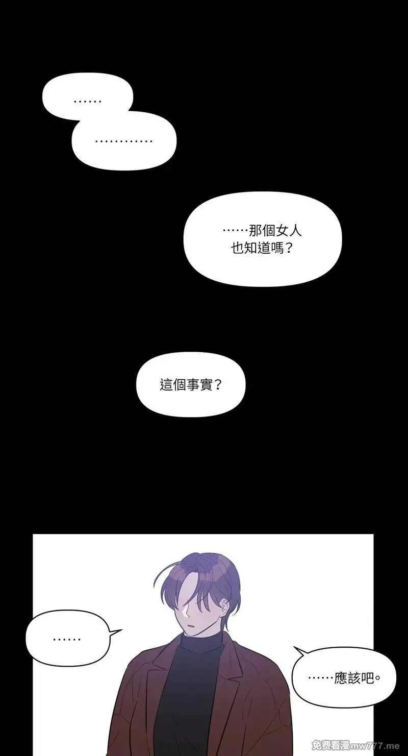 第21话 第9页