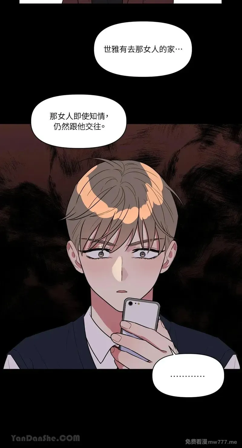 第21话 第10页