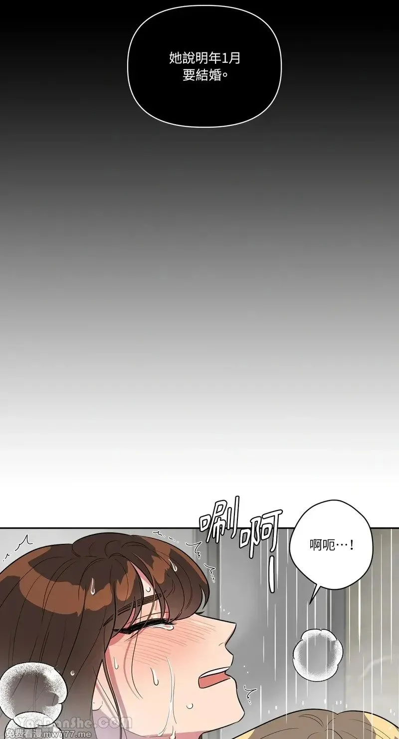 第21话 第11页