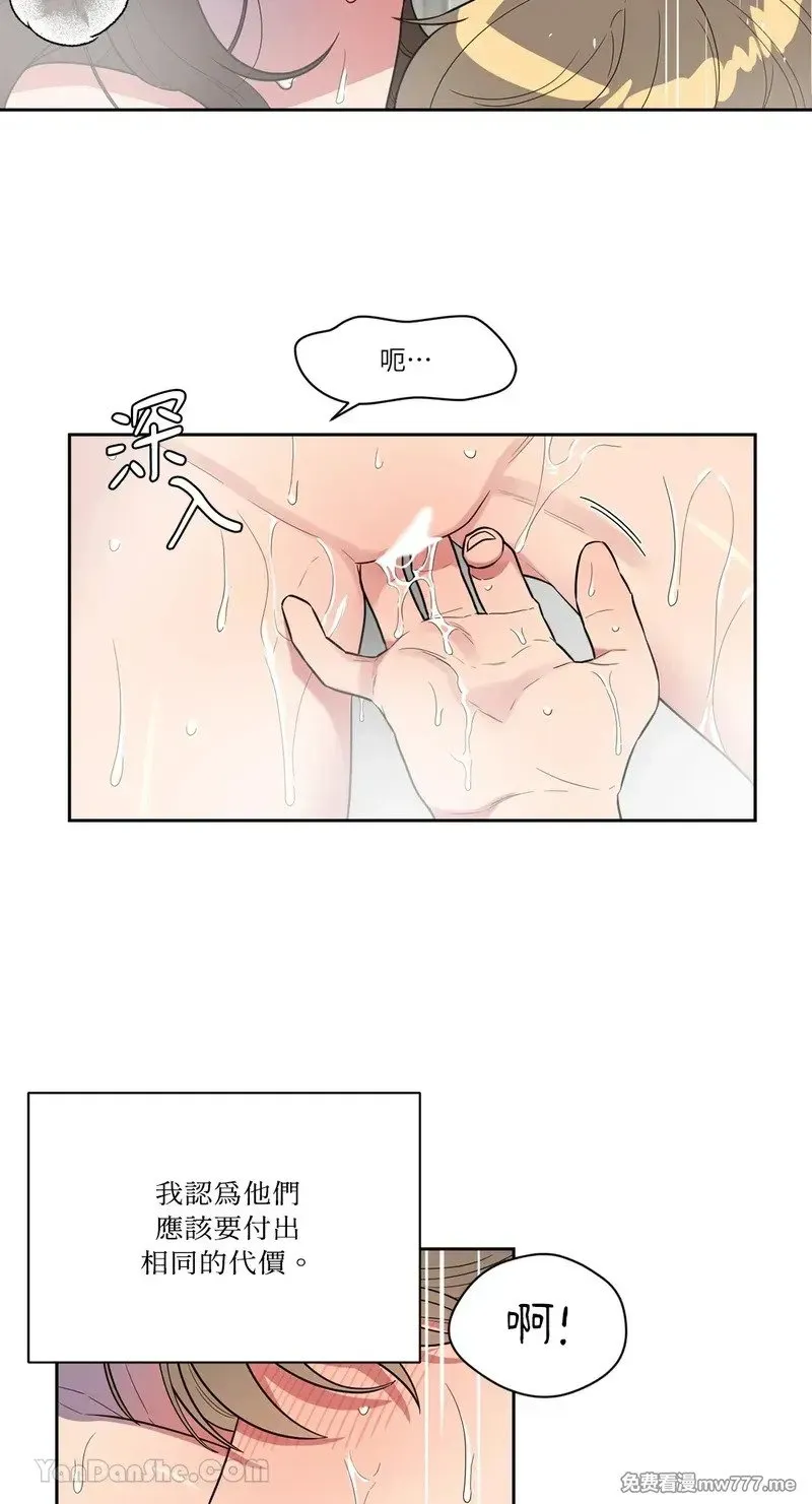 第21话 第12页