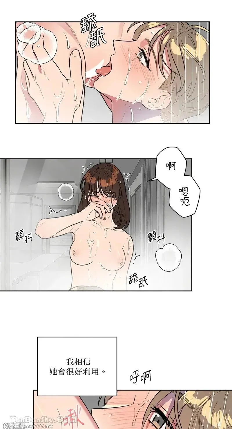 第21话 第15页