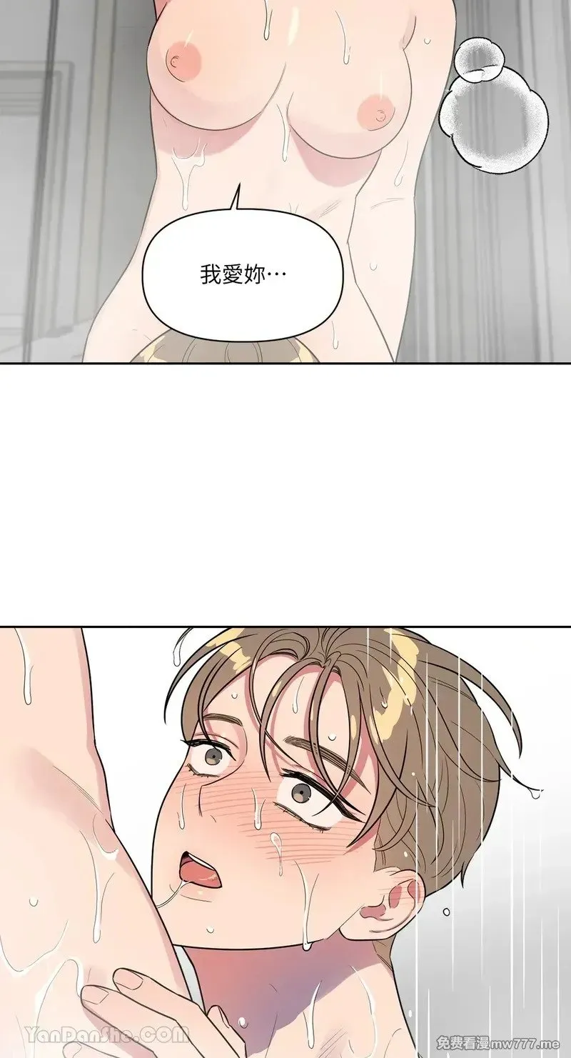 第21话 第17页
