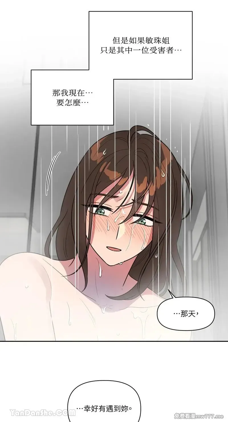 第21话 第20页