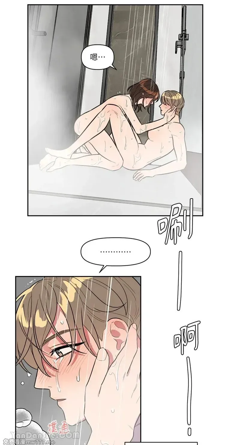 第21话 第25页